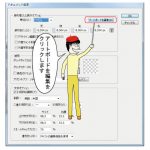 Illustrator Cc イラレのアートボードプレビュー方法 トリミング表示 イラレ屋