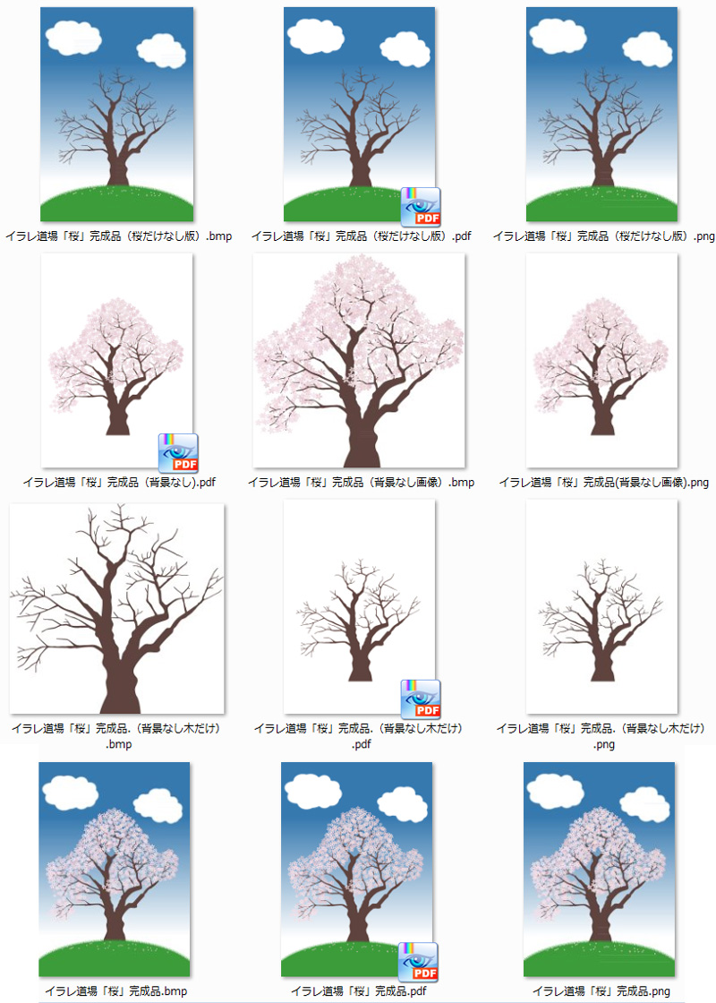 桜の木 桜の木の枝のイラスト画像 Bmp Png Pdf とillustratorデータ Ai Eps 素材データの販売 イラレ屋