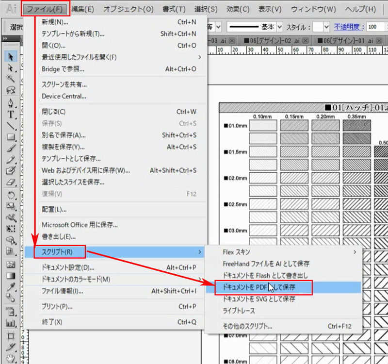 完全無料 イラレから作成したpdfをまとめる方法とは イラレ屋