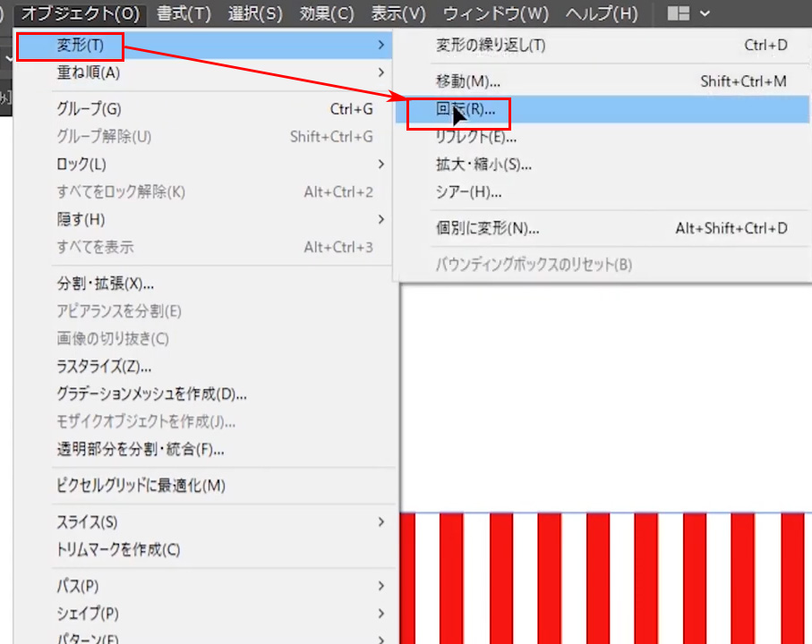 イラレ 斜めストライプ の線パターンの作り方 イラレ屋