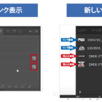 解決 イラレのアニメーションズーム スクラブズーム できない原因